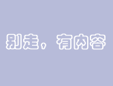 2022年美股跌幅榜