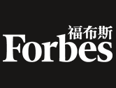 福布斯（Forbes）