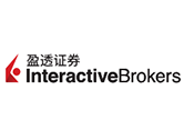 盈透证券(IBKR)