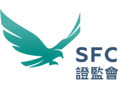 香港证监会(SFC)