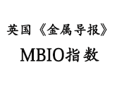 MBIO指数